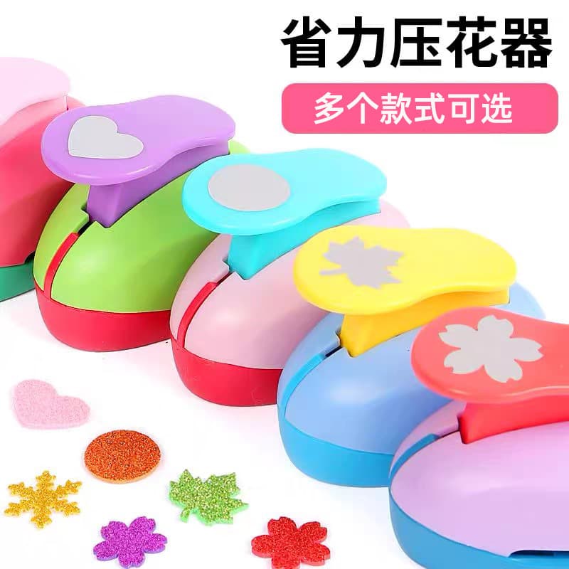 Medium Size Embossing Machine, Handmade DIY Kindergarten Five-Pointed Star Embossing Machine, Creative Children's Labor-Saving Hole Punch, Love