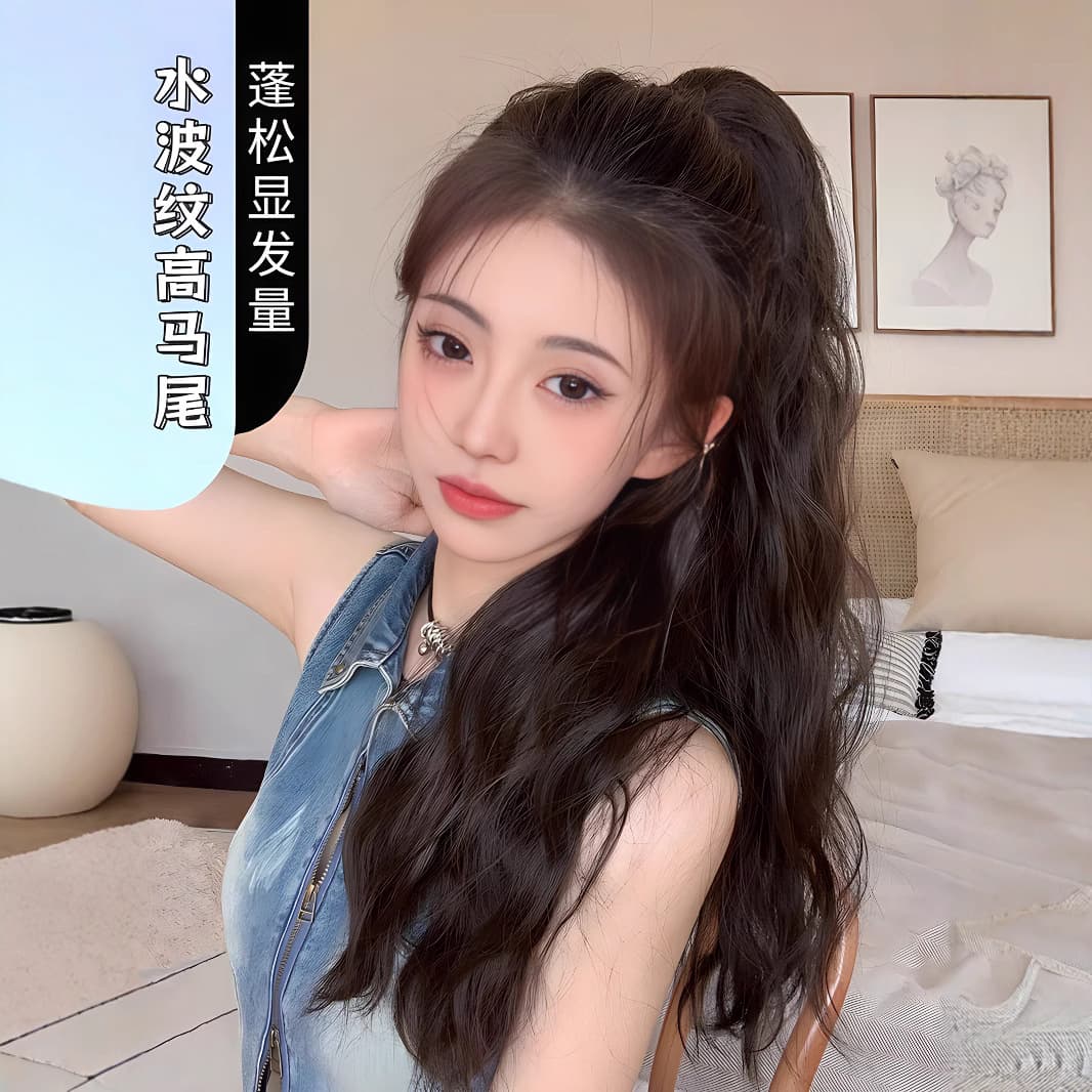 Ponytail wig female artificial hair clip high ponytail internet celebrity curly hair to increase hair volume water ripples natural fluffy long hair