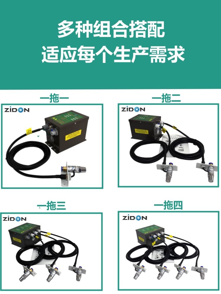 Zhidong ZSL-005 Static Eliminator Ion Nozzle Plasma Dust Blowing Gun Industrial High-Pressure Ion Nozzle for Static Elimination