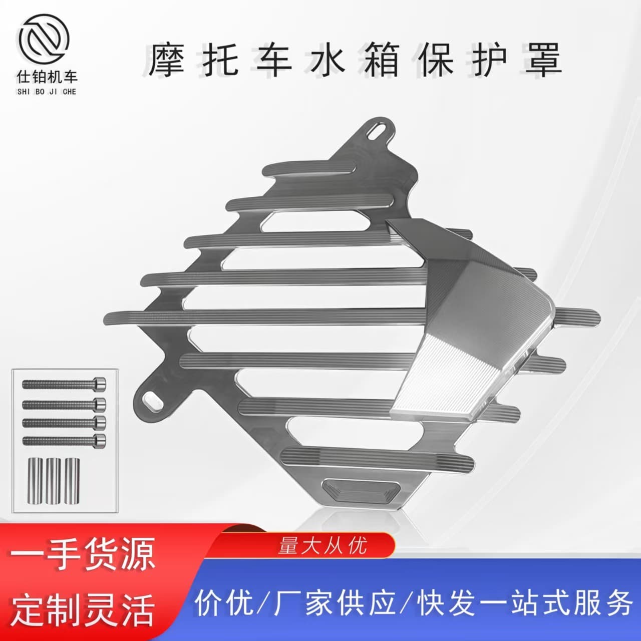 Motorcycle CNC Aluminum Radiator Grille Guard Protective Cover Decorative Shield for Nmax/Aerox v1.v2.v3