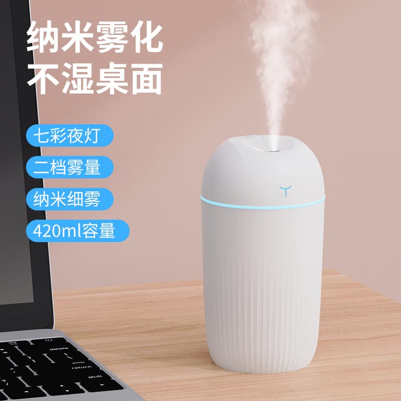 420ML A Niu Niu Humidifier USB Mini Gift Humidifier Large Capacity Car Sprayer Aromatherapy Machine