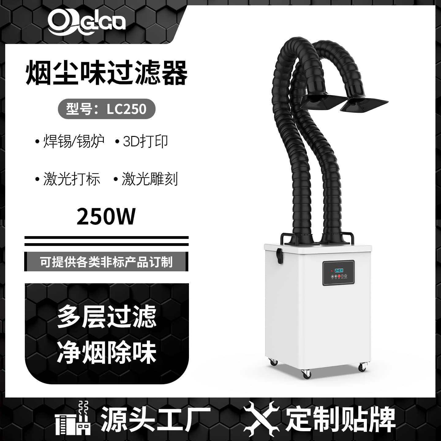 Desktop welding smoke vacuum cleaner soldering iron factory industrial welding smoke exhauster purification small collection filter