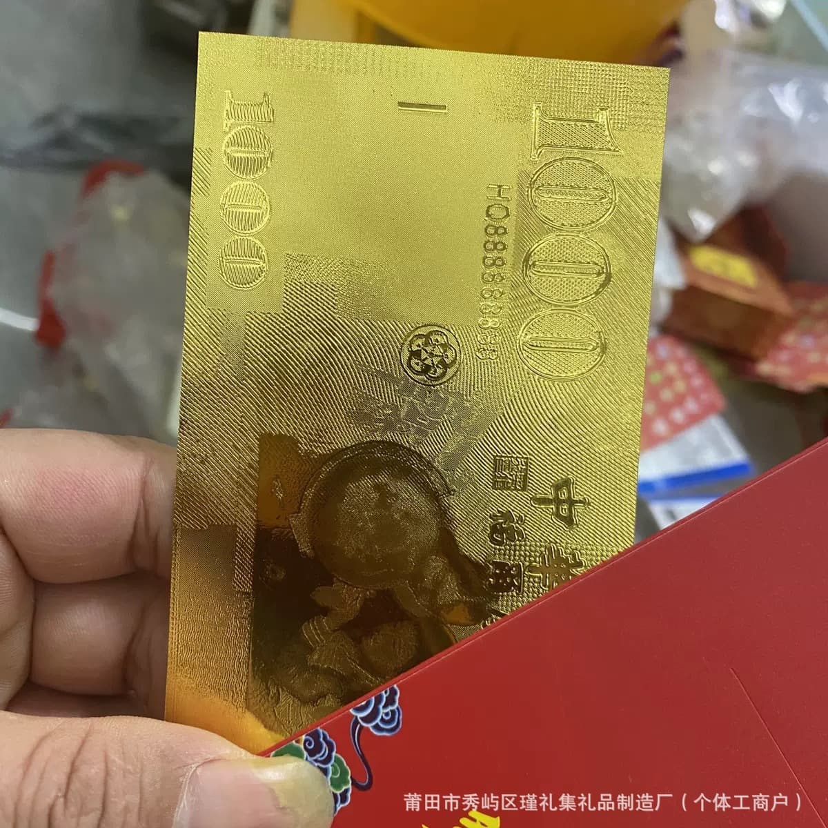Taiwan Good Luck Money Mother One Thousand Two Thousand Yuan Imitation Gold Foil Commemorative Gold Banknote Red Packet New Year Collection Handy Gift
