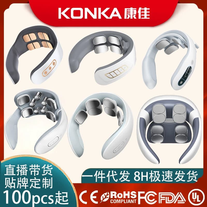 Konka Home Use Neck Massager with Charging and Heat Compress Function - Cervical Therapy and Care Device