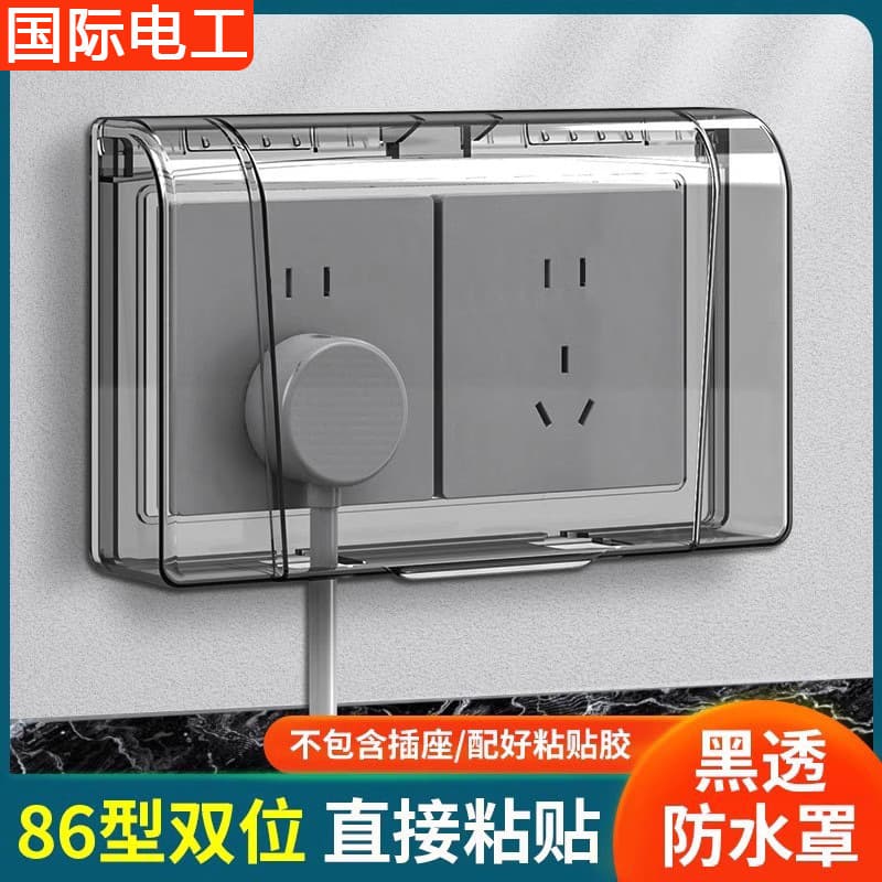 Dual-Gang 86-Type Waterproof Cover, Adhesive-Mounted for Bathroom, Dual-Gang Two-Way Switch Socket Waterproof Box