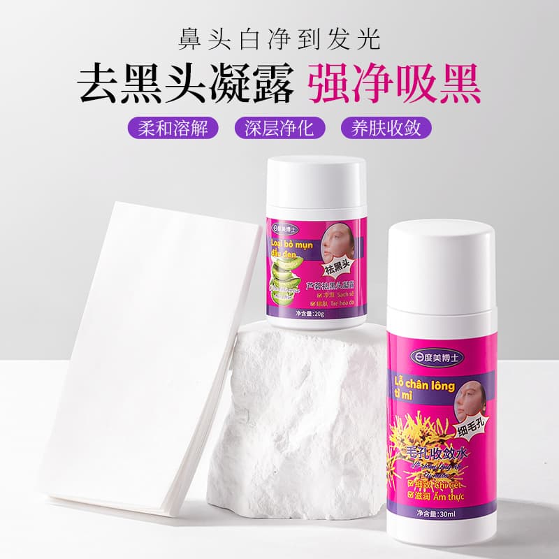 Dumei Doctor Aloe Vera Blackhead Removal Gel - Soothing Acne Relief, Gentle Pore Cleansing & Tightening Toner, Genuine Product