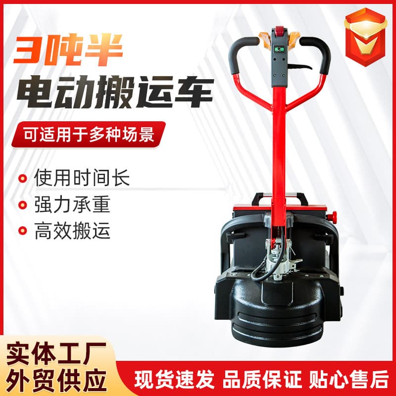 3 Ton Semi-Electric Pallet Truck Pallet Transport Electric Forklift Construction Site Warehouse Slope Climbing 3 Ton Semi-Electric Pallet Truck