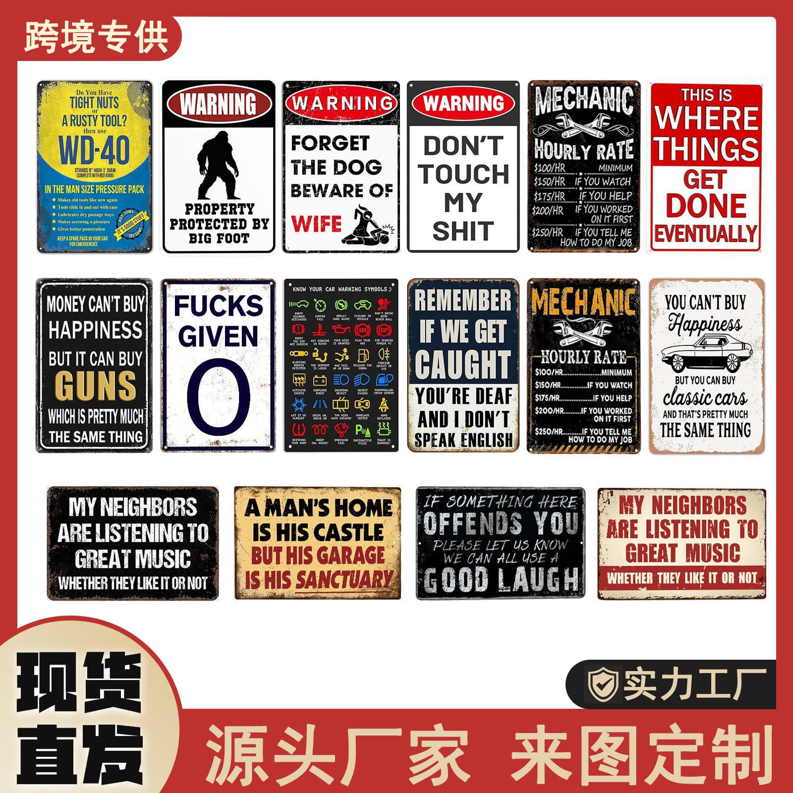 Cross-border Hot Selling Fun Men's Lounge Retro Metal Tin Signs Men's Leisure Area Wall Decor