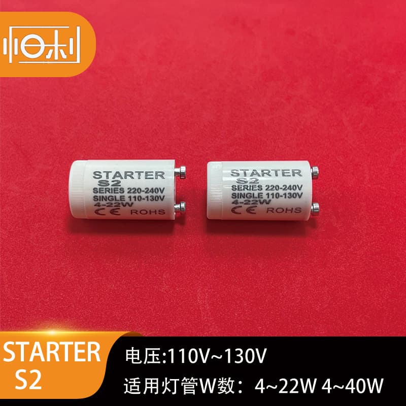 Manufacturer produces 110V and 220V mosquito killer lamp starters, models FS-2 and S2, 4-22W and 4-40W.