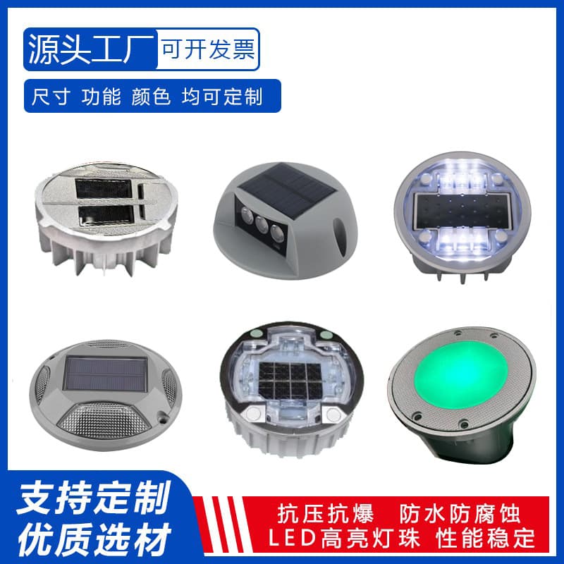 Smart Zebra Crossing Ground Light with Night Indicator, Solar Embedded Road Light, Road Traffic Warning Reflective Stud Light