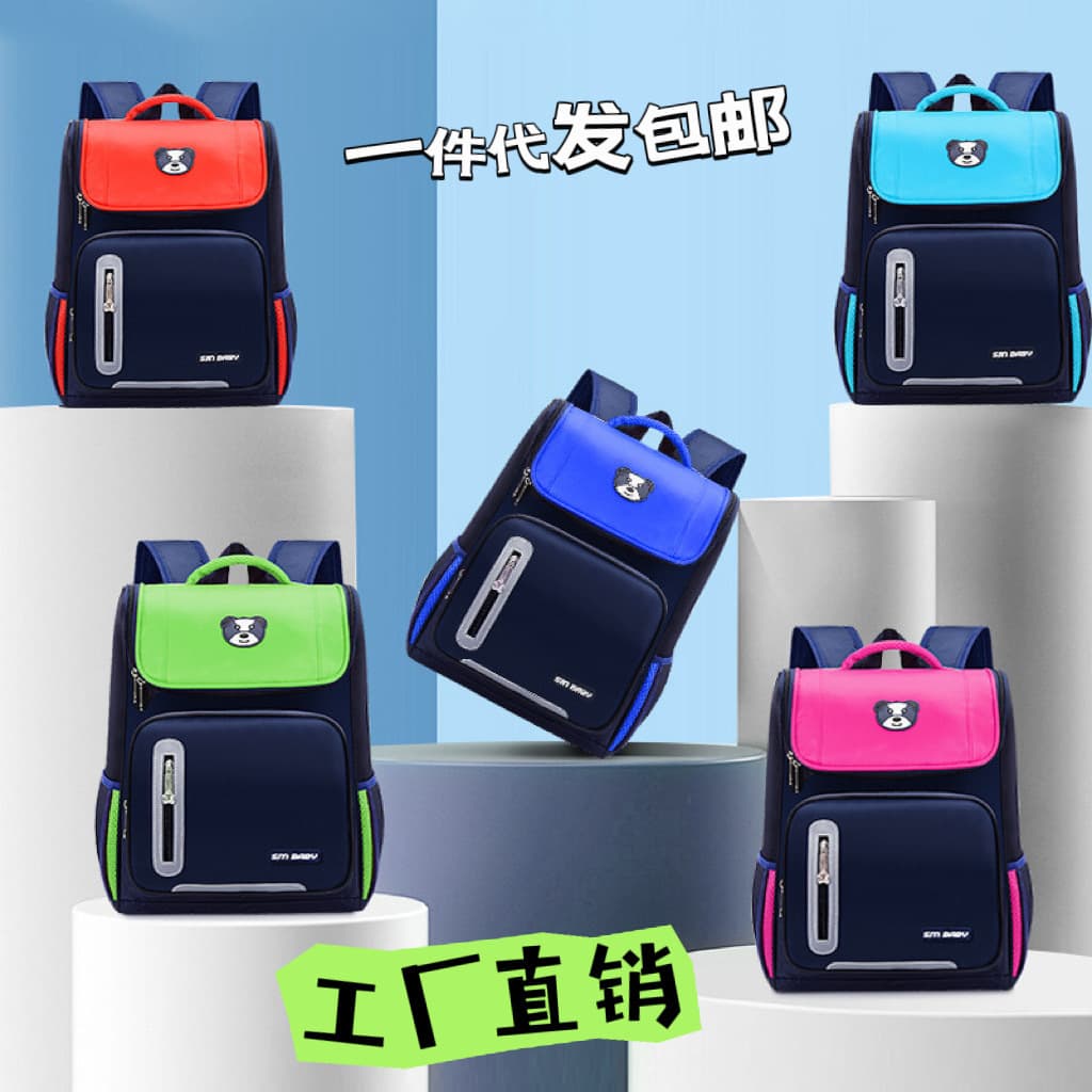 Children's Primary School Backpacks For Boys Girls Aged 6-12 Double Shoulder Training Backpacks Space Bags