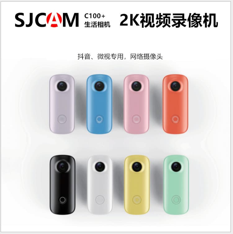Cross-border Hot Selling HD Sports Thumb Camera Pet Camera Outdoor Cycling Magnetic Charging Smart Camera