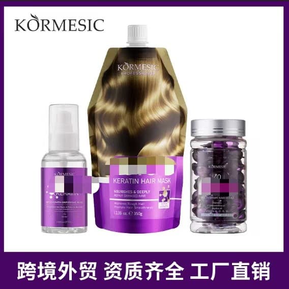 KORMESIC Keratin Hair Mask, No-Heat Moisturizing Smoothing Anti-Frizz Hair Treatment for Cross-Border E-Commerce