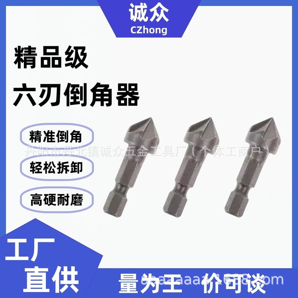 6-Flute Chamfer Tool 90 Degree Hole Opening Cross-border Woodworking Tool Accessories 6-Flute Reaming Milling Cutter Sharp Tool Hot Tungsten Steel