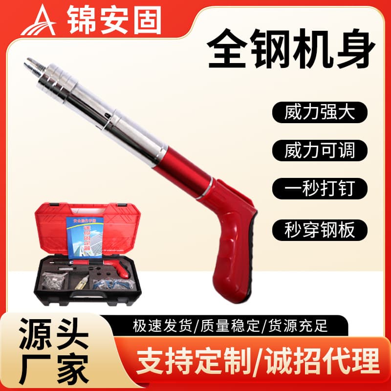 Mini Nail Gun Ceiling Tool Home Decoration Nail Fixer Small Pin Nailer Waterproof Soundproof Nail Fixer