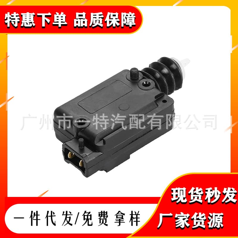 Compatible with Renault Central Locking Motor 7700712901 Trunk Lid Lock Actuator