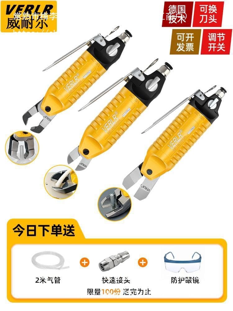Taiwan Winait Pneumatic Scissors, Air Scissor, Pneumatic Snips, Pneumatic Scissors Plastic Gate Cutter, Air Scissor Head