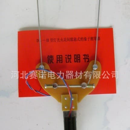 110kV Insulator String Zero Detection Rod, Substation Suspension Insulator String Zero Value Tester, High Voltage Zero Tester