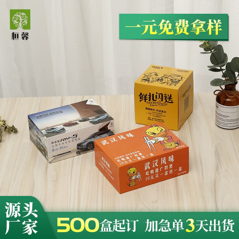 Square box tissue paper making advertising tissue box pack napkins hotel restaurant toilet paper customizable with logo