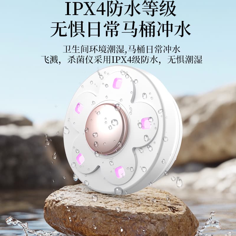 Toilet UV Sterilizer Disinfectant USB Rechargeable Toilet Guard Automatic Sensor Disinfection Closet Deodorizer