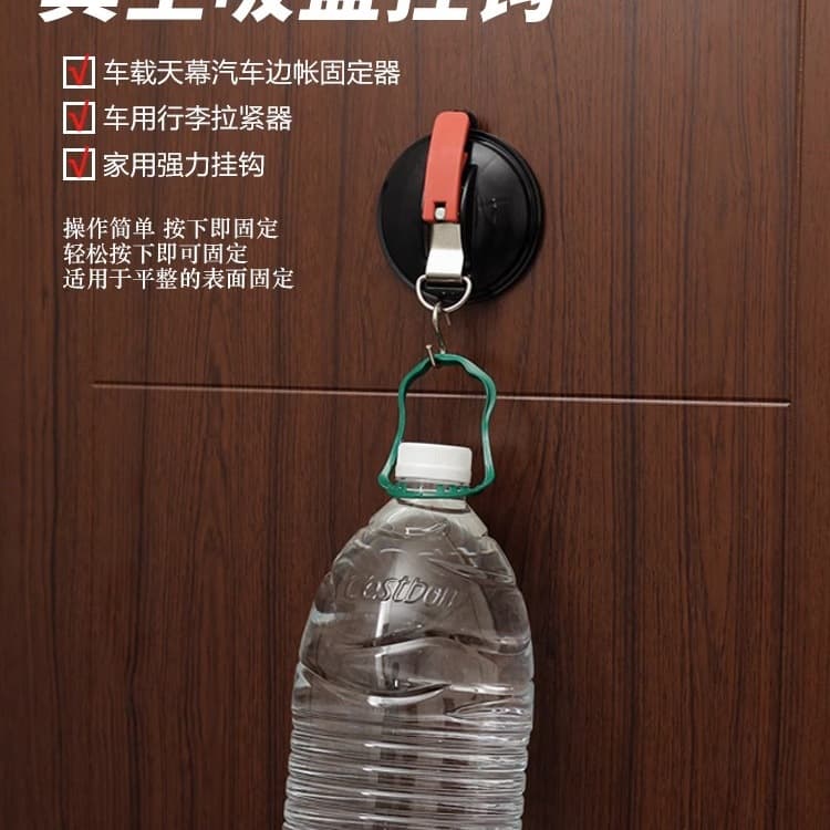 Outdoor tent hooks and fasteners, car tarp suction cups, strong car roof vacuum, camping, car windproof.