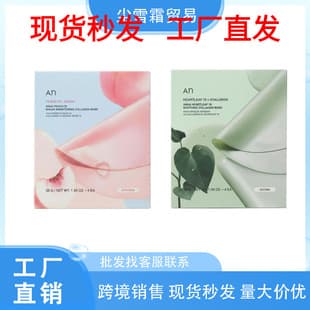 ANUA Peach Collagen Gel Mask Lifting Firming Glossy Elastic Heartleaf Mask ANUA Mask