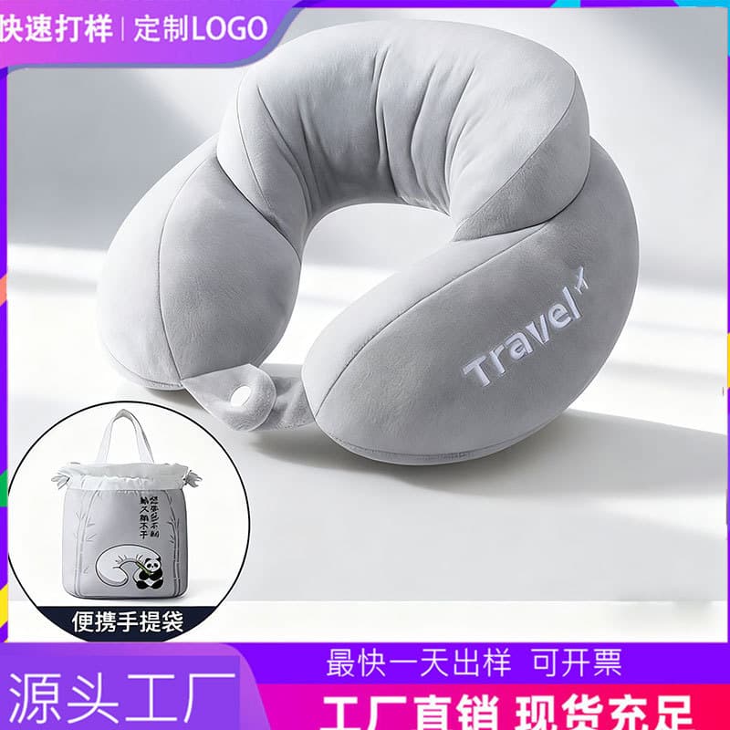 U-shaped Travel Pillow Neck Support for Adults, Airplane Headrest, Car Nap Pillow, Portable Cute Cartoon