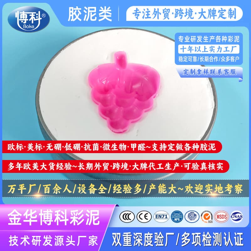 Boko Handprint Ink Baby Footprint Ink Newborn 100 Days Full Moon Gift First Birthday Souvenir Hand and Footprint Ink