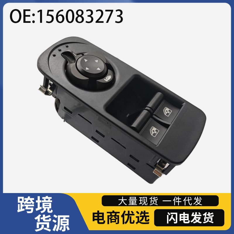 156083273 Power Window Master Switch for 08-18 Alfa Romeo