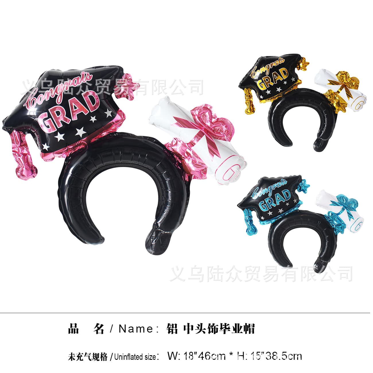 2026kiki graduation season children's mid-size headband balloon aluminum film baton balloon cartoon character toy