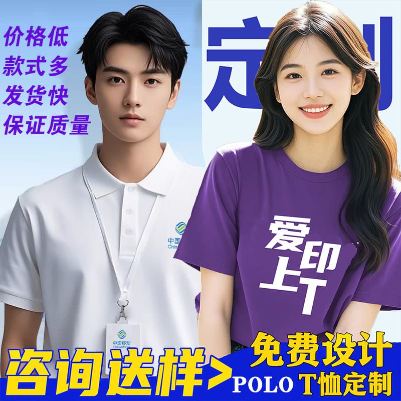 Pure Cotton T-Shirt Customized Work Clothes Summer Short Sleeve Printing LOGO Clothes Class Clothes Culture Advertising Shirt Work Clothes Customized