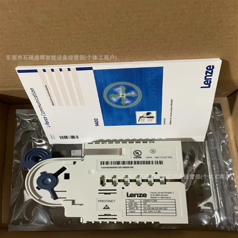 Lenze Module EMF2179IB, E82ZAFCC001/S brand new stock, warranty, discount, free shipping, negotiable
