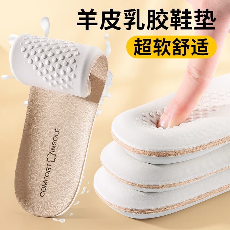 Top Layer Sheepskin Latex Insole for Men and Women, Genuine Leather Cowhide, Sweat-Absorbing, Odor-Proof, Thickened Leather Insole for Work Shoes