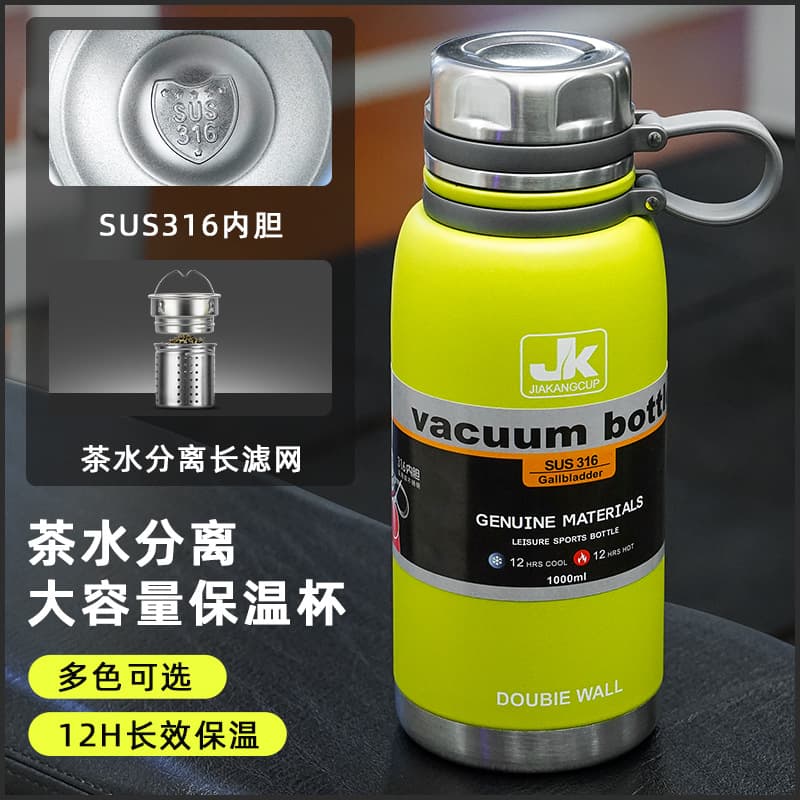 316 Stainless Steel Insulated Mug Large Capacity Men's Tea Cup All Steel Sports Water Bottle Simple Car Cup for Women
