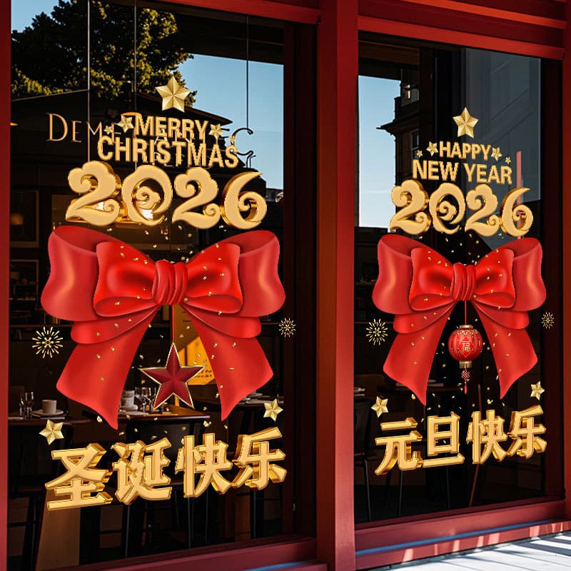 2026 New Year and Christmas decorations, New Year's Day bow decorations, window stickers, shop window static cling stickers, glass door stickers.