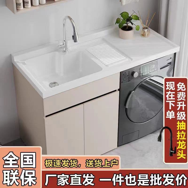 Full Panel Honeycomb Aluminum Laundry Cabinet Integrated Quartz Countertop Basin, Balcony Sink with Washboard Combo Set
