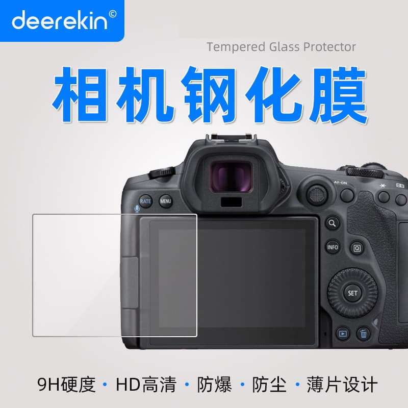 Compatible with Canon EOS R, R5, R6, RP, M6, M50, G7X3, M200 Camera Tempered Glass Screen Protector