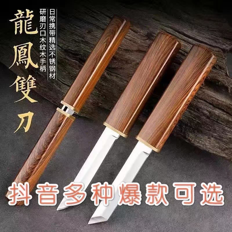 Easy to Carry, Yuanyang Double Knife, Dragon and Phoenix Double Knife, Sharp Outdoor Fruit Knife, Multi-Functional Mother-In-Law Knife, Portable Kitchen Knife