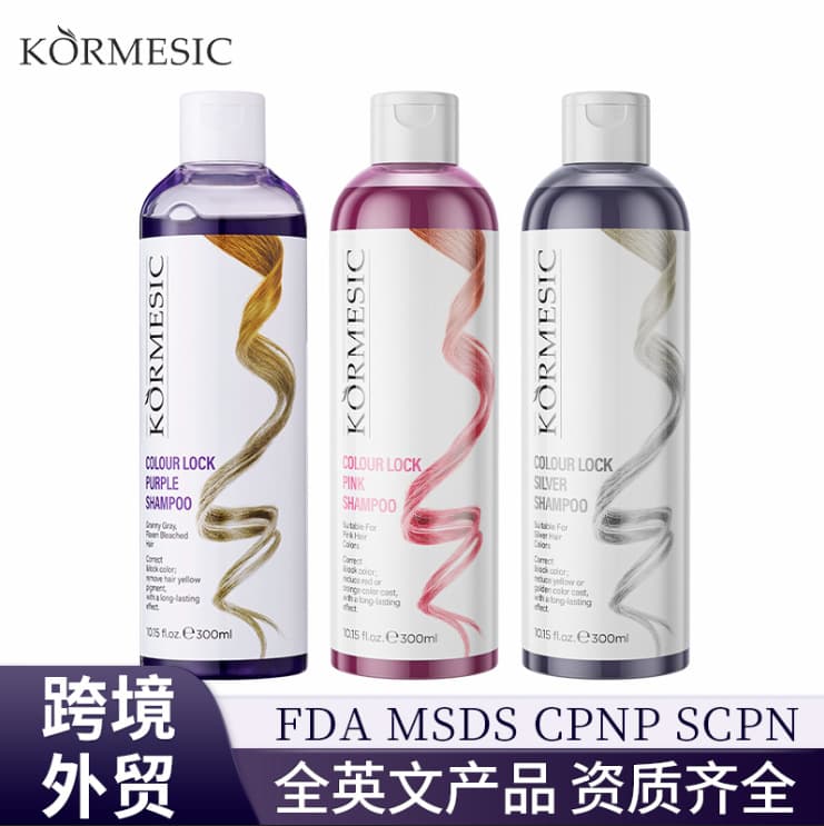 KORMESIC Color-Locking Purple Shampoo Soft Care Home Cross-border Foreign Trade Shampoo Wholesale
