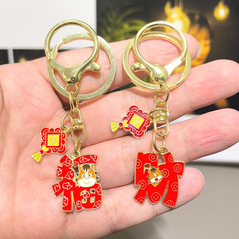 New Year's Blessing Bag God of Wealth Keychain Cartoon Japanese Comic Cute Couple Bag Car Keychain Pendant Accessories
