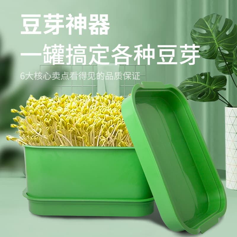 Bean Sprout Jar Hydroponic Bean Sprout Growing Pot Sprout Box Bean Sprout Machine Home Tool for Growing Mung Bean Sprouts