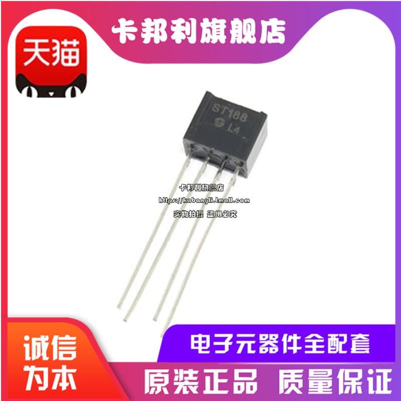 New Original ST188 DIP-4 L4 Sensor Photoelectric Switch Reflective Optocoupler Photoelectric Sensor