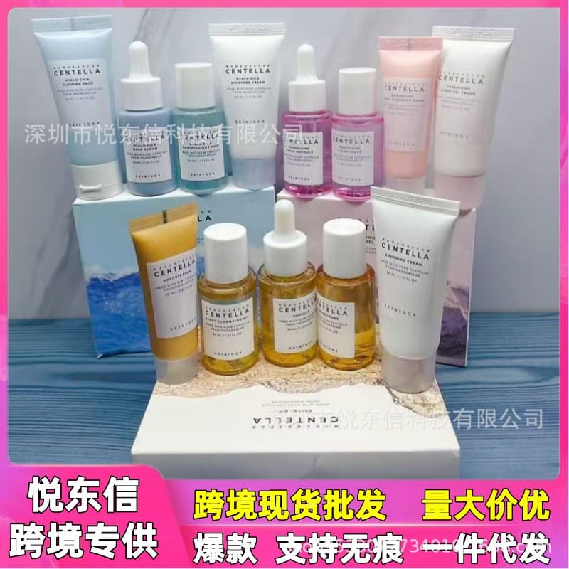 Cross-border Korea SKIN1004 Pink Salt Pink 4-Piece Set Blue 4-Piece Set Travel Kit Soothing Moisturizing Set