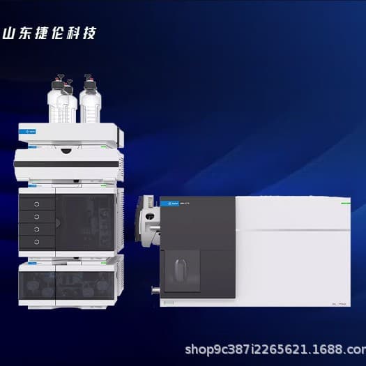 Agilent BioTek Liquid Chromatography 6495C Triple Quadrupole Mass Spectrometer LCMS