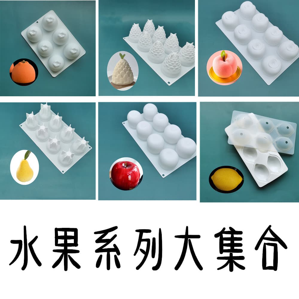 Manufacturer's spot simulation fruit series silicone mousse cake mold apple orange peach cherry candle mold