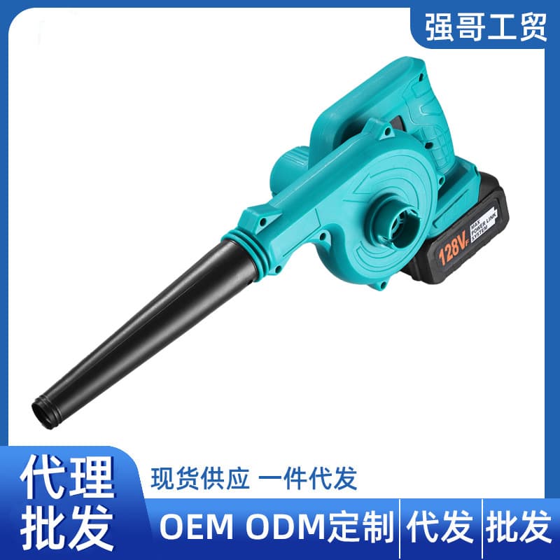 Lithium Battery Blower, Dual-Fan Blower, Portable Small Dust Blower, Household Dust Removal, Rechargeable