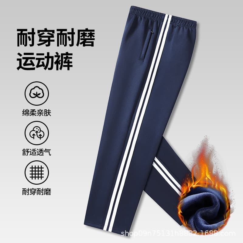 Navy blue school pants with two stripes, straight cut, fleece-lined for winter, for elementary, middle, and high school students