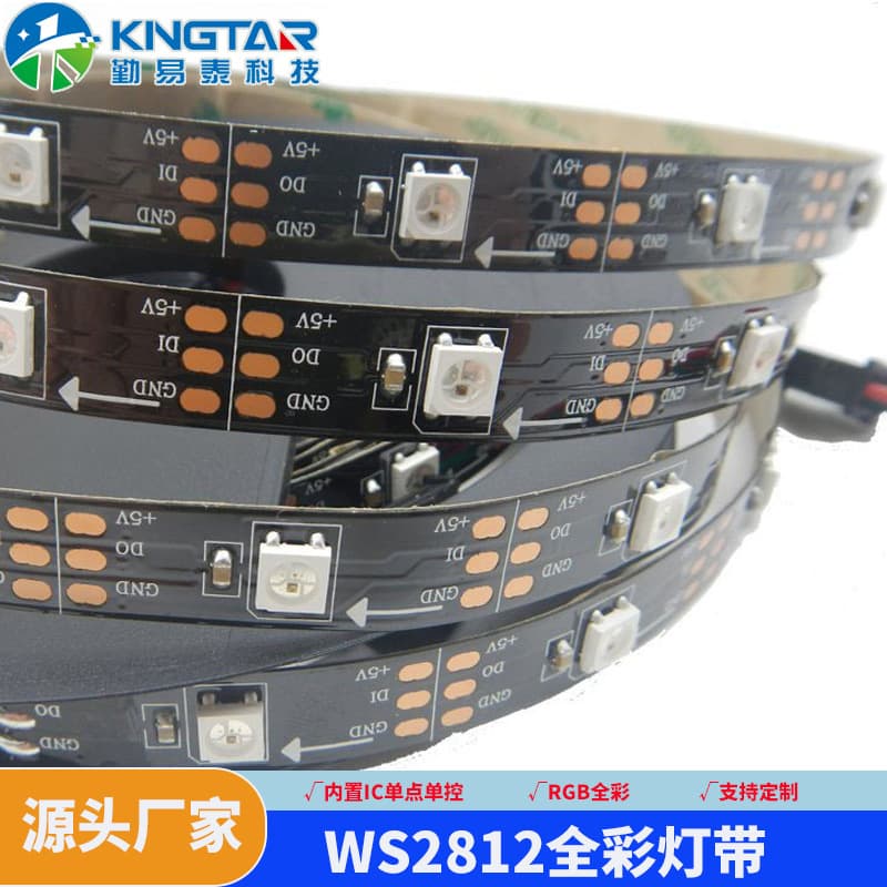 SK6812 Symphony RGB soft light strip single point single control 5v programming waterproof light strip 5050LED engineering lighting