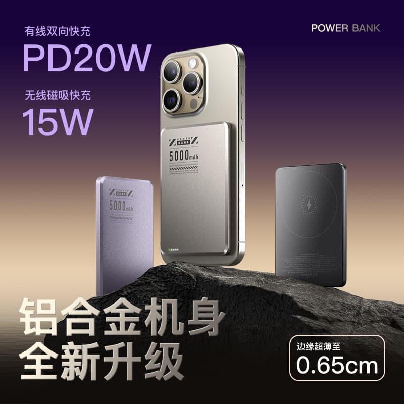 Ultra-Thin Metal MagSafe Magnetic Power Bank 5000mAh PD20W Wireless Fast Charging Compact Portable Charger