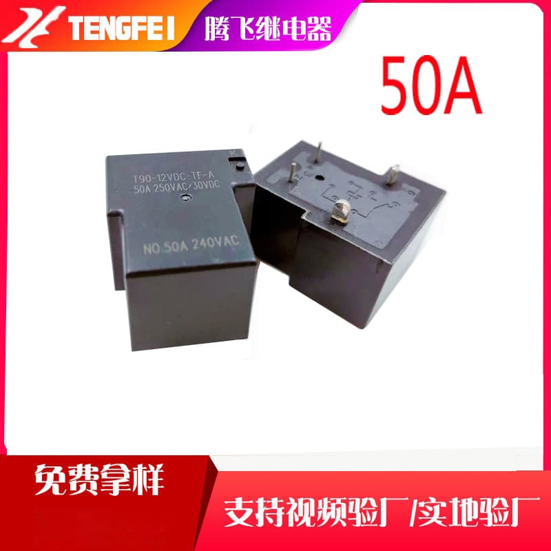 50A High-Power Relay T90 4-Pin 12V High-Current Electromagnetic DC Relay JQX-105F Universal